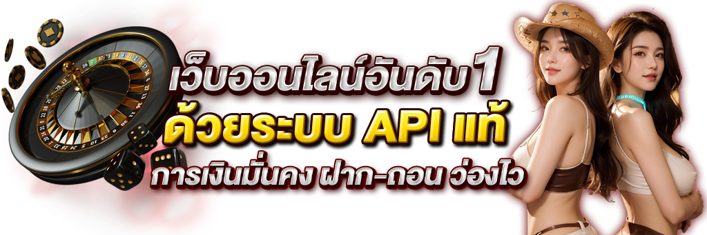 elmo555 เจาะลึกแพลตฟอร์มความบันเทิงออนไลน์ที่ครบวงจร 